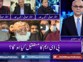 Breaking Point with Malick 27th December 2020 Breaking Point with Malick 27th December 2020