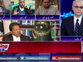 Breaking Point with Malick 19th December 2020 Breaking Point with Malick 19th December 2020