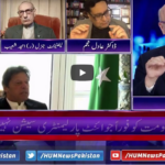 Breaking Point with Malick 20th December 2020 Breaking Point with Malick 20th December 2020