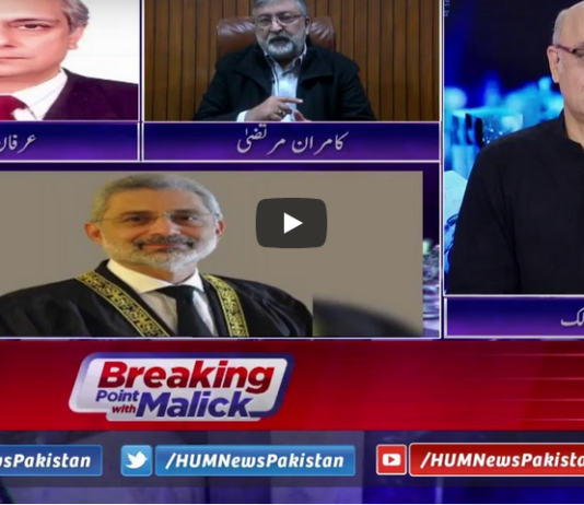 Breaking Point with Malick 6th December 2020 Breaking Point with Malick 6th December 2020