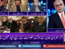 Breaking Point with Malick 25th December 2020 Breaking Point with Malick 25th December 2020