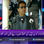Breaking Point with Malick 26th December 2020 Breaking Point with Malick 26th December 2020