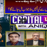 Capital Live with Aniqa Nisar 23rd December 2020 Capital Live with Aniqa Nisar 23rd December 2020