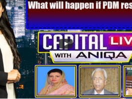 Capital Live with Aniqa Nisar 22nd December 2020 Capital Live with Aniqa Nisar 22nd December 2020