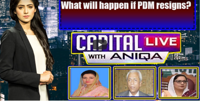 Capital Live with Aniqa Nisar 22nd December 2020