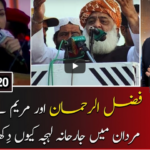 Capital Talk 23rd December 2020 Capital Talk 23rd December 2020