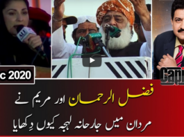 Capital Talk 23rd December 2020 Capital Talk 23rd December 2020