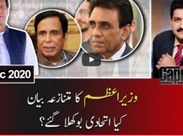 Capital Talk 24th December 2020 Capital Talk 24th December 2020