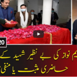 Capital Talk with Hamid Mir 28th December 2020 Capital Talk with Hamid Mir 28th December 2020