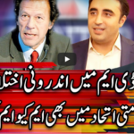 Center Stage With Rehman Azhar 24th December 2020 Center Stage With Rehman Azhar 24th December 2020