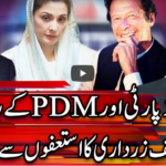 Center Stage With Rehman Azhar 26th December 2020 Center Stage With Rehman Azhar 26th December 2020