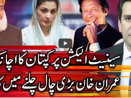 Center Stage With Rehman Azhar 17th December 2020 Center Stage With Rehman Azhar 17th December 2020