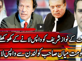 Center Stage With Rehman Azhar 4th December 2020 Center Stage With Rehman Azhar 4th December 2020