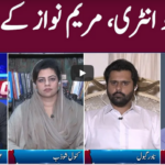 Clash with Imran Khan 30th November 2020 Clash with Imran Khan 30th November 2020