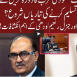 Cross Talk 6th December 2020 Cross Talk 6th December 2020