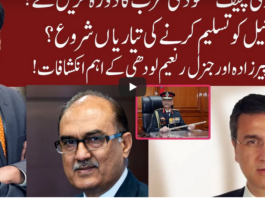 Cross Talk 6th December 2020 Cross Talk 6th December 2020