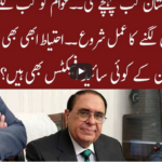 Cross Talk 20th December 2020 Cross Talk 20th December 2020