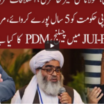 Cross Talk 27th December 2020 Cross Talk 27th December 2020