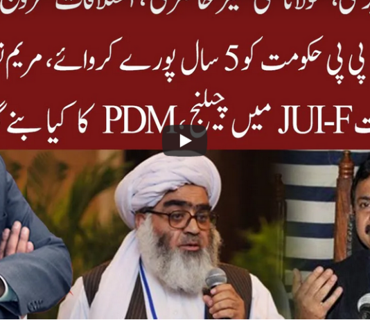 Cross Talk 27th December 2020 Cross Talk 27th December 2020