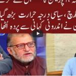 Cross Talk 4th December 2020 Cross Talk 4th December 2020