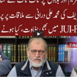 Cross Talk 26th December 2020 Cross Talk 26th December 2020