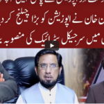 Cross Talk 19th December 2020 Cross Talk 19th December 2020