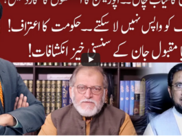 Cross Talk 18th December 2020 Cross Talk 18th December 2020