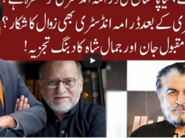 Cross Talk 5th December 2020 Cross Talk 5th December 2020