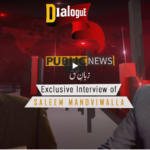 Dialogue 26th December 2020 Dialogue 26th December 2020