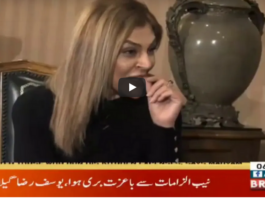 Dus With Sana Bucha 6th December 2020 Dus With Sana Bucha 6th December 2020