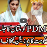 Express Experts 1st December 2020 Express Experts 1st December 2020