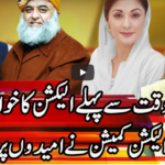 Express Experts 21st December 2020 Express Experts 21st December 2020