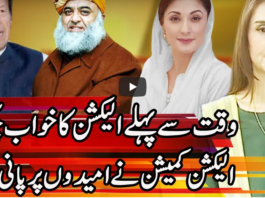 Express Experts 21st December 2020 Express Experts 21st December 2020
