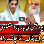 Express Experts 8th December 2020 Express Experts 8th December 2020