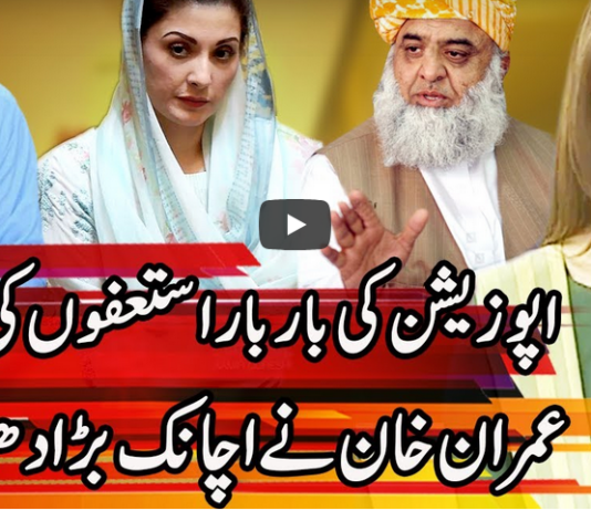 Express Experts 8th December 2020 Express Experts 8th December 2020