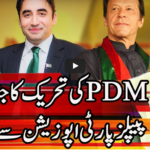 Express Experts 23rd December 2020 Express Experts 23rd December 2020