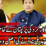 Express Experts 22nd December 2020 Express Experts 22nd December 2020