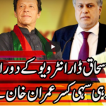 Express Experts 2nd December 2020 Express Experts 2nd December 2020