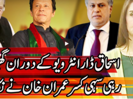 Express Experts 2nd December 2020 Express Experts 2nd December 2020