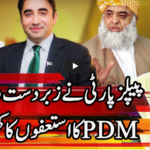 Express Experts 29th December 2020 Express Experts 29th December 2020