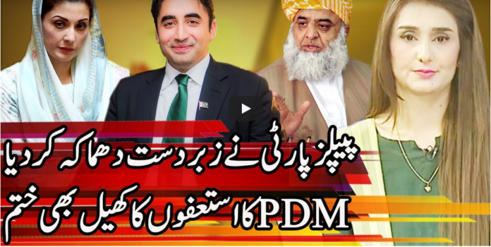 Express Experts 29th December 2020