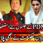 Express Experts 7th December 2020 Express Experts 7th December 2020