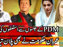 Express Experts 7th December 2020 Express Experts 7th December 2020
