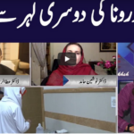 Face to Face 5th December 2020 Face to Face 5th December 2020