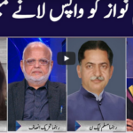 Face to Face 19th December 2020 Face to Face 19th December 2020