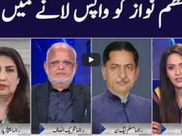 Face to Face 19th December 2020 Face to Face 19th December 2020