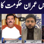 Face to Face 4th December 2020 Face to Face 4th December 2020