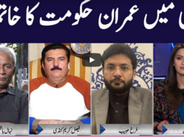 Face to Face 4th December 2020 Face to Face 4th December 2020