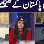 Face to Face 20th December 2020 Face to Face 20th December 2020