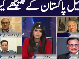 Face to Face 20th December 2020 Face to Face 20th December 2020